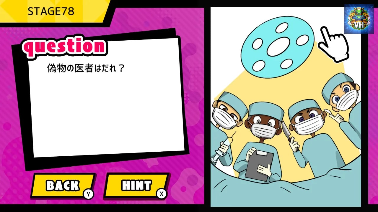 ナゾトキ脳トレBrainQuizーなぞなぞパズルでひらめきイラストクイズー Nintendo Switch - ảnh màn hình 1