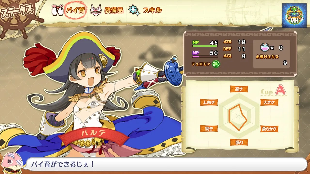 限界凸旗 セブンパイレーツ H Nintendo Switch - ảnh màn hình 3