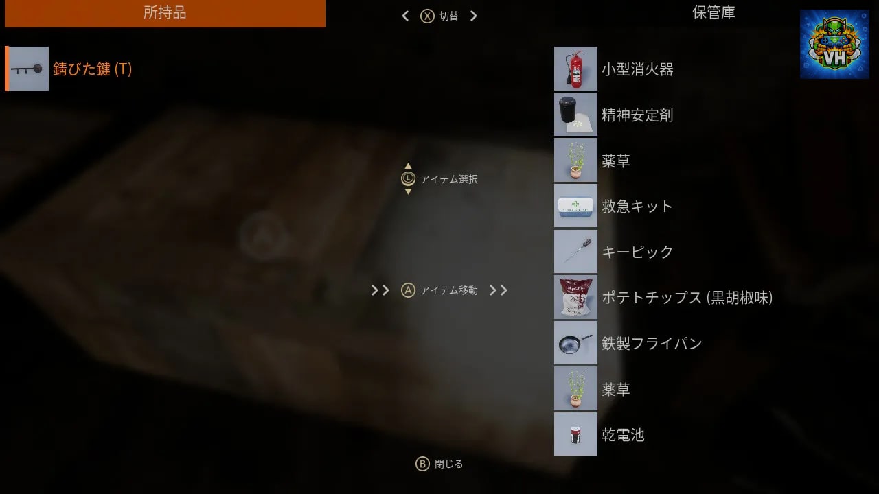 THE MADHOUSE | 感染屋敷 Nintendo Switch - ảnh màn hình 4