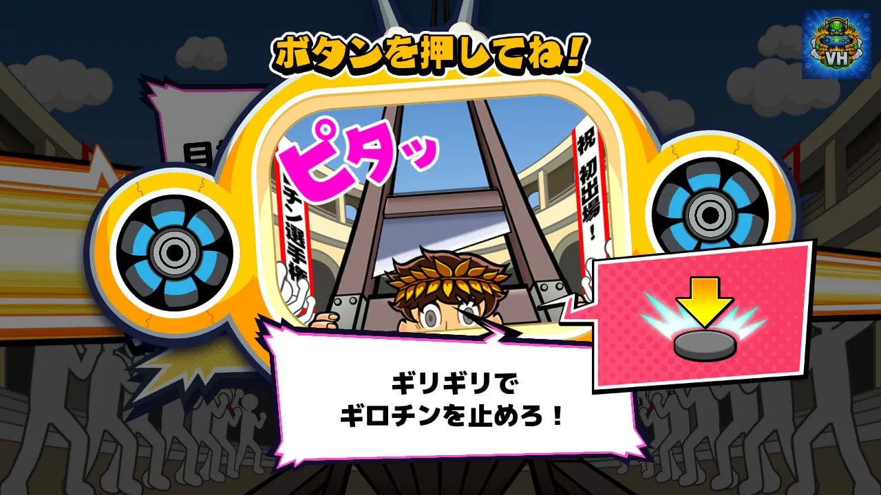 ビビッター for Nintendo Switch Nintendo Switch - ảnh màn hình 3