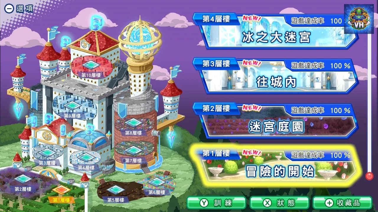 ドラThink　のび太のわくわく頭脳アドベンチャー Nintendo Switch - ảnh màn hình 4