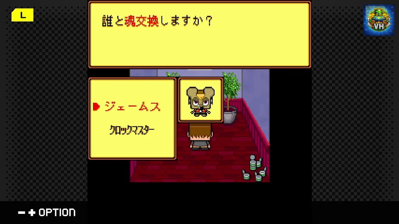 G-MODEアーカイブス49 グレゴリーホラーショー Nintendo Switch - ảnh màn hình 4