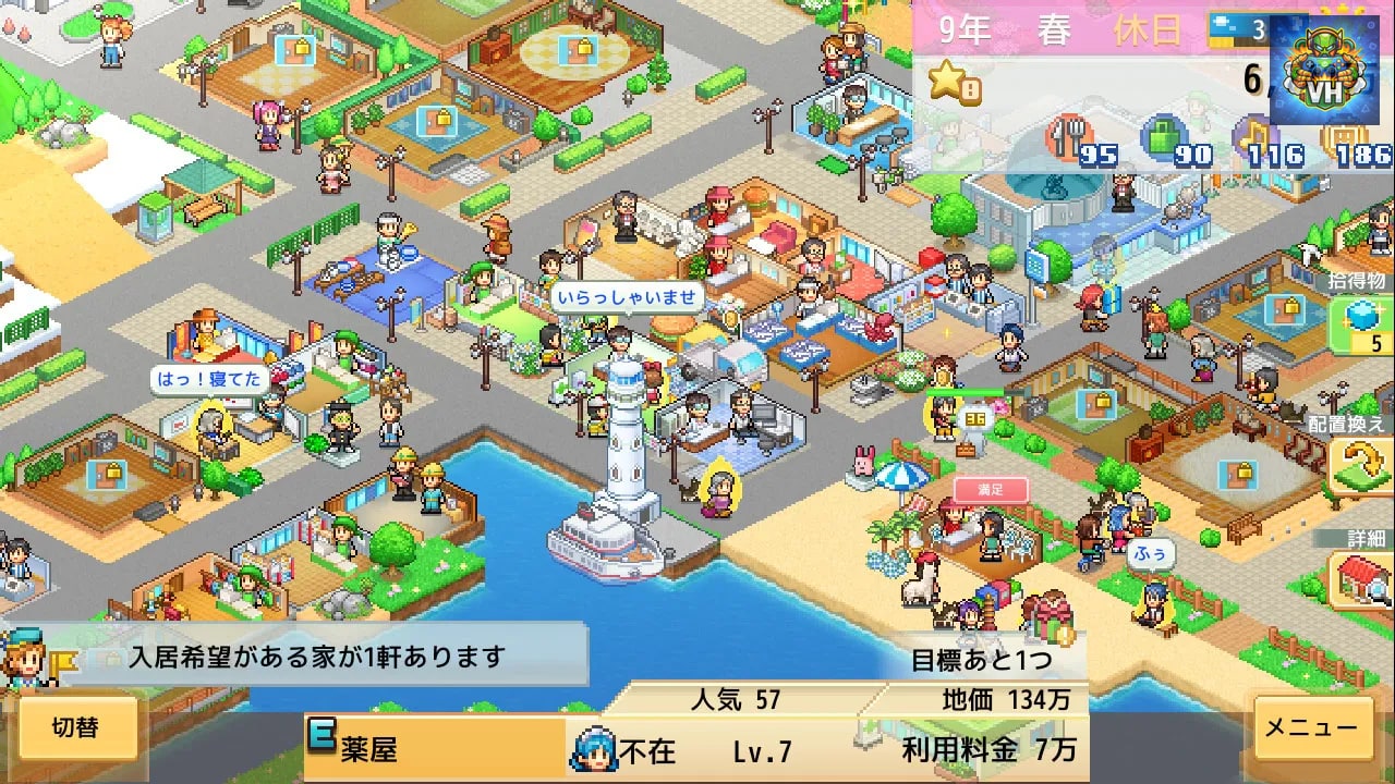 Dream Town Island Nintendo Switch - ảnh màn hình 2