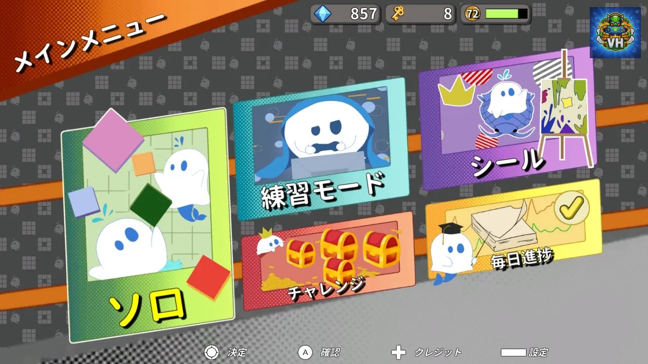 Bazzle Nintendo Switch - ảnh màn hình 1