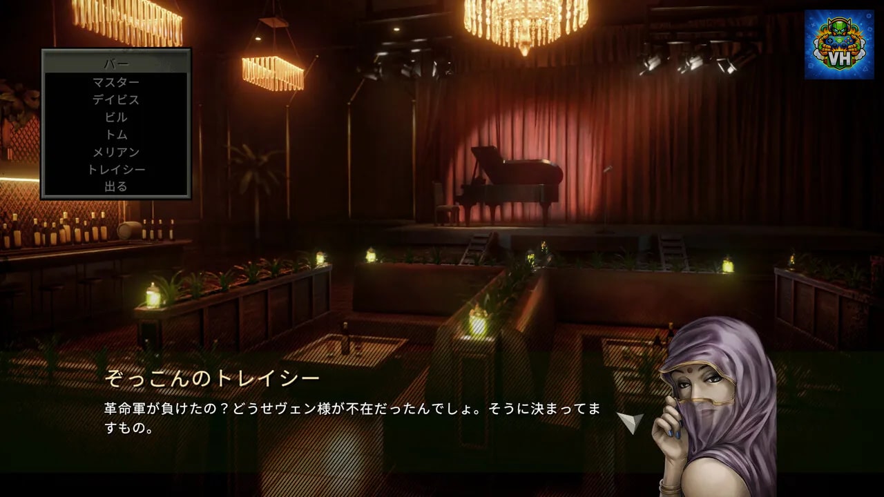 FRONT MISSION 2: Remake Nintendo Switch - ảnh màn hình 2