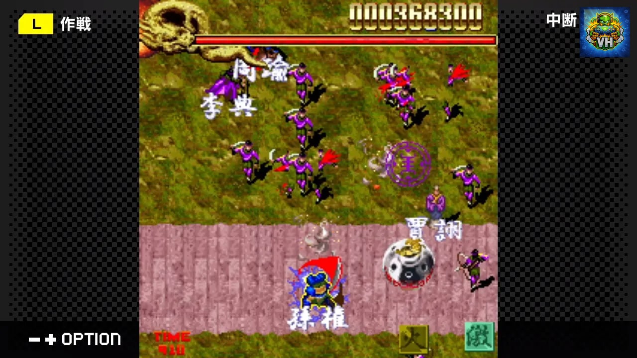 G-MODEアーカイブス+ 三國フィールドコンバット Nintendo Switch - ảnh màn hình 1