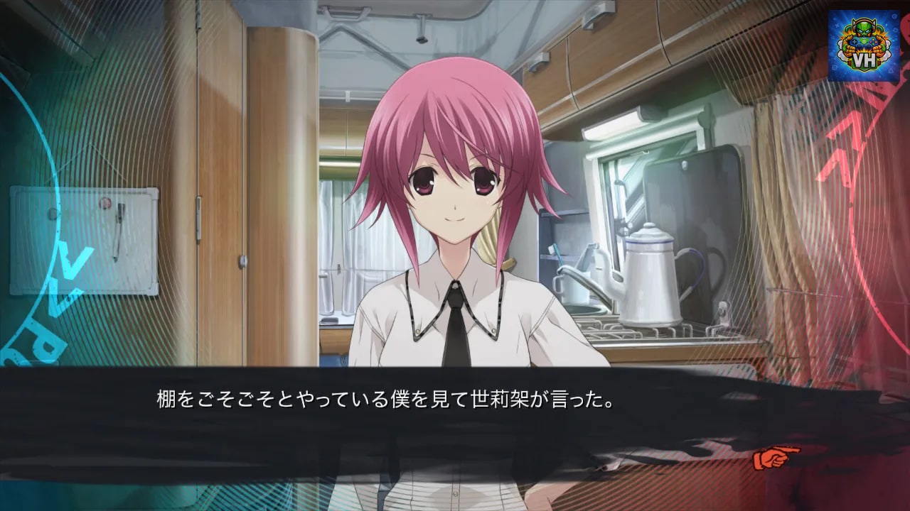 妄想科学ADV CHAOS;CHILD Nintendo Switch - ảnh màn hình 6