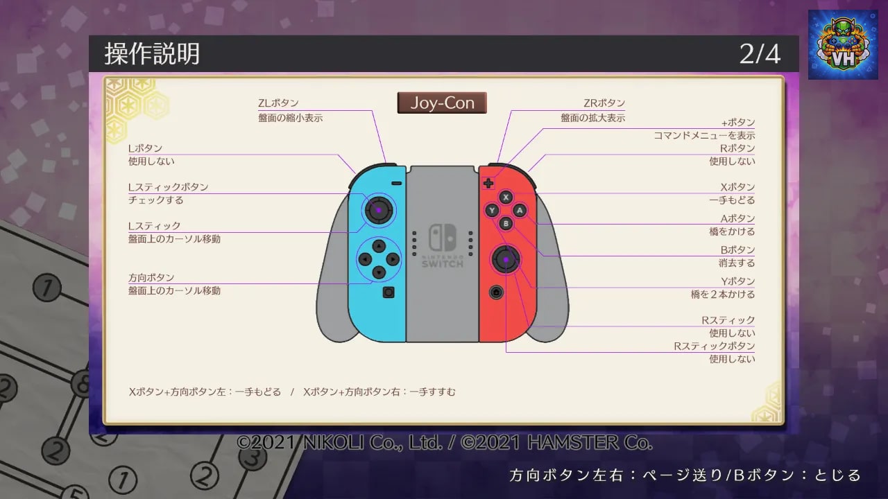 Puzzle by Nikoli S Hashiwokakero Nintendo Switch - ảnh màn hình 11