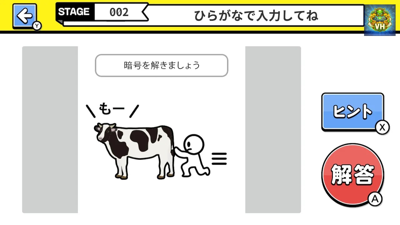 謎解きIQクイズーアタマが冴える暇つぶしひらめき脳トレパズルー Nintendo Switch - ảnh màn hình 2
