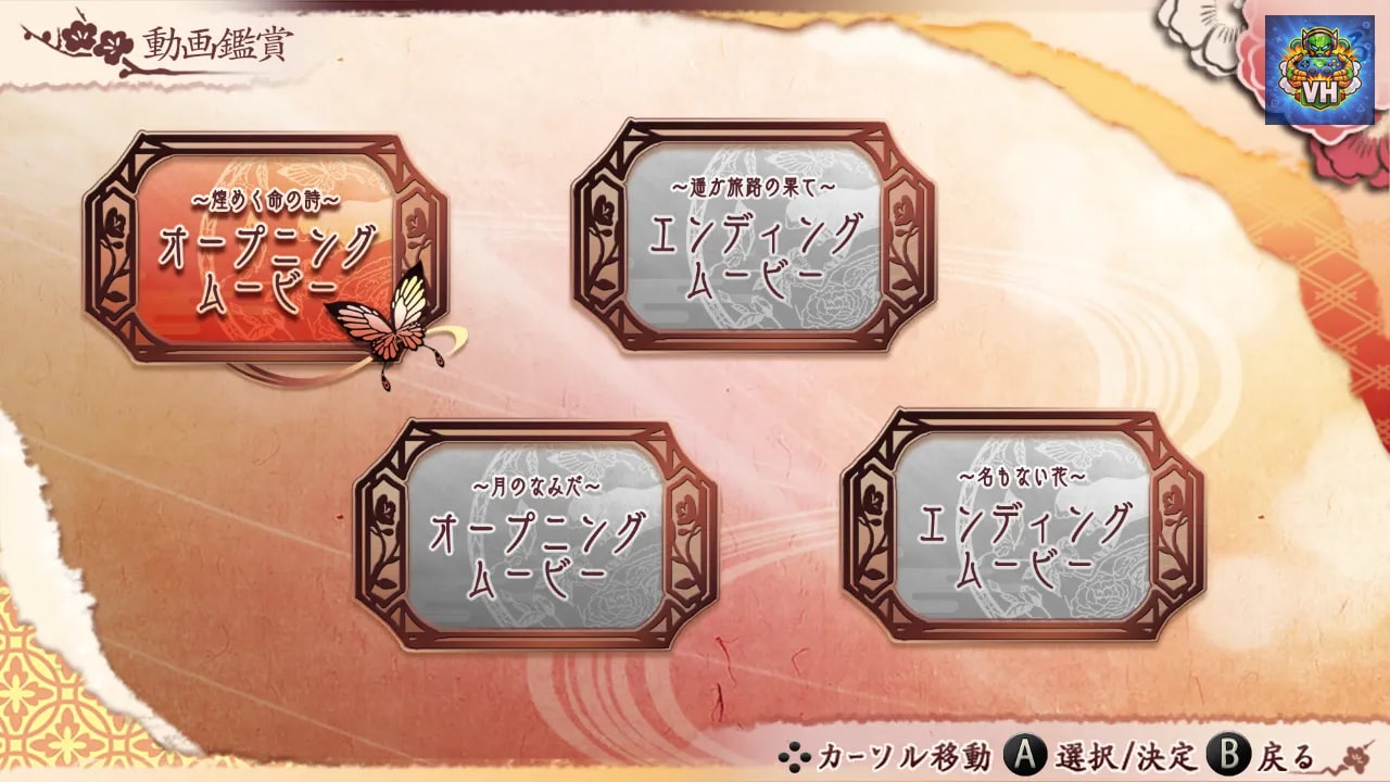十三支演義 偃月三国伝1・2 for Nintendo Switch Nintendo Switch - ảnh màn hình 2