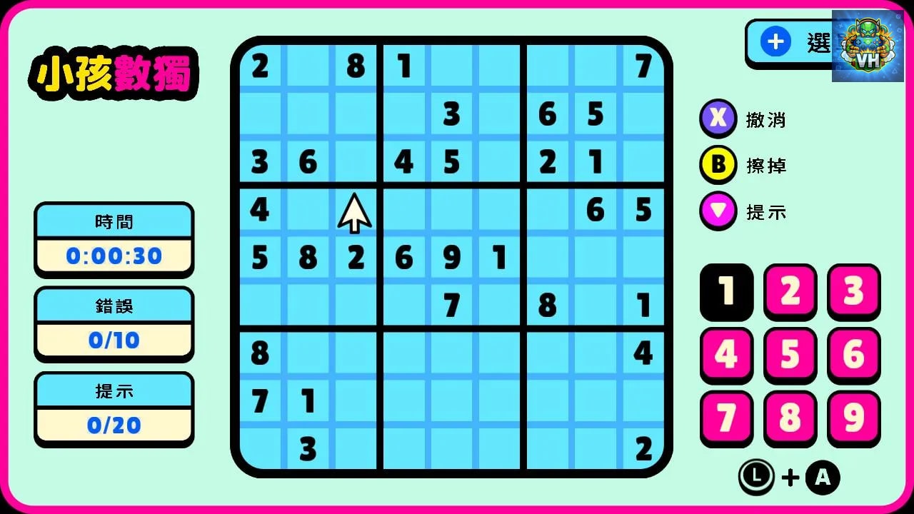 Sudoku for Kids Nintendo Switch - ảnh màn hình 1