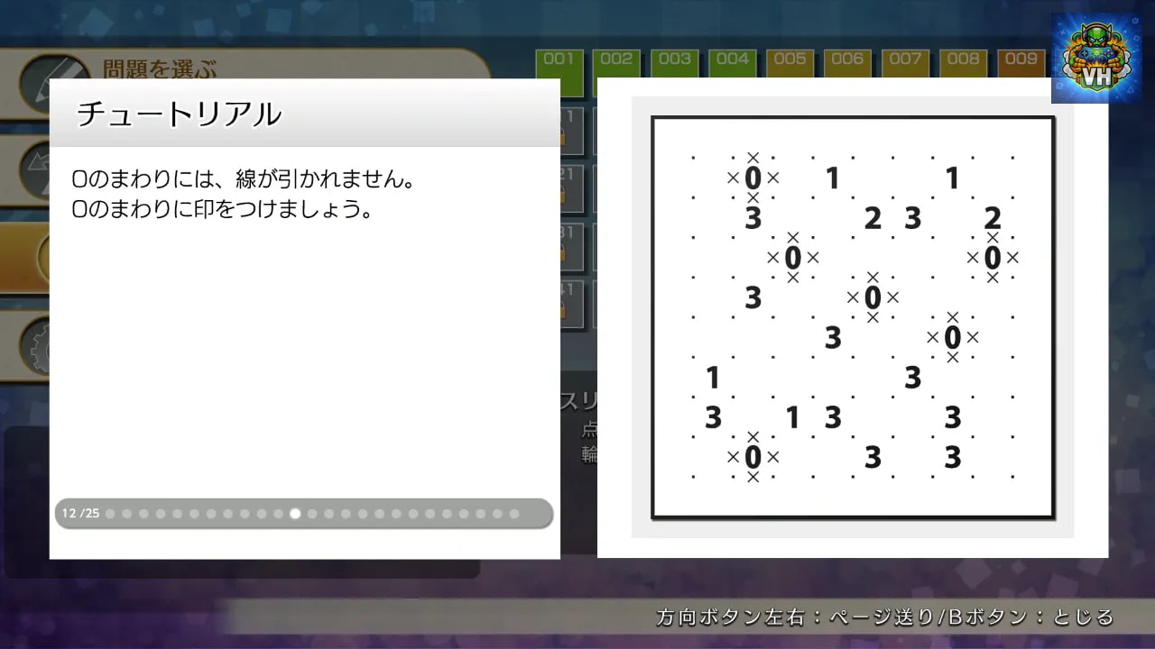 Puzzle by Nikoli S Slitherlink Nintendo Switch - ảnh màn hình 4