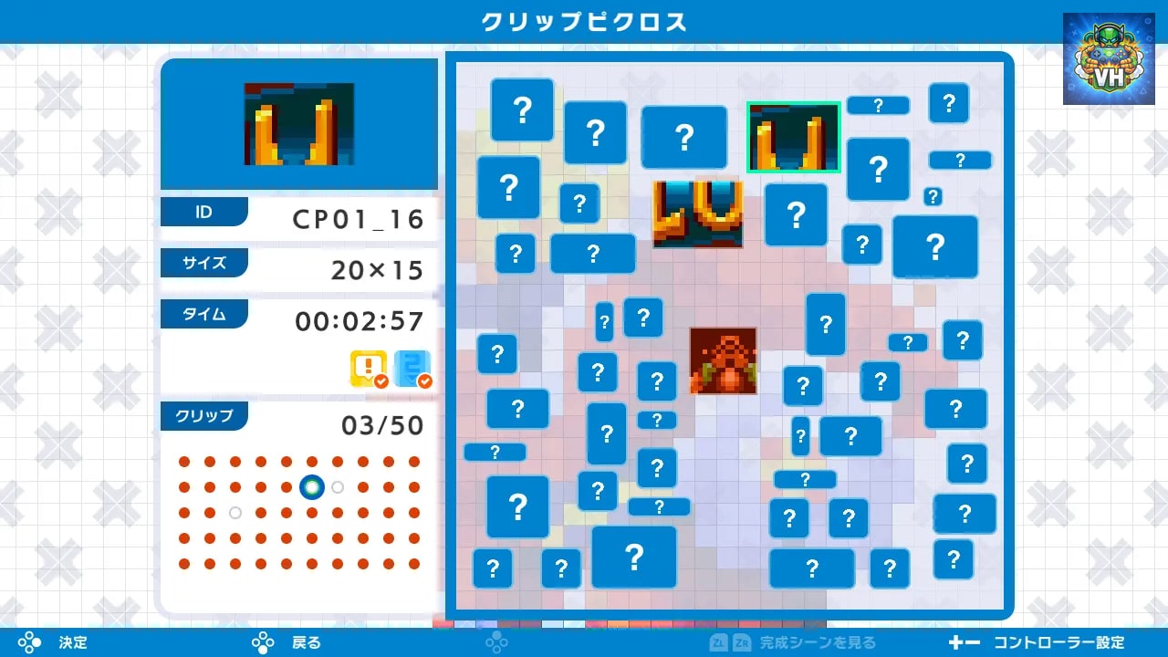 PICROSS S GENESIS & Master System edition Nintendo Switch - ảnh màn hình 4
