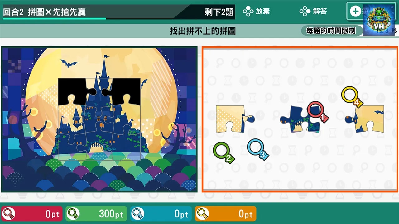 QuickSpot Nintendo Switch - ảnh màn hình 8