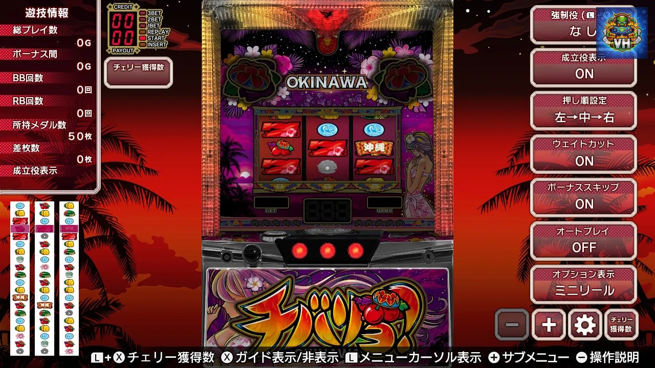激Jパチスロ チバリヨDX Nintendo Switch - ảnh màn hình 5