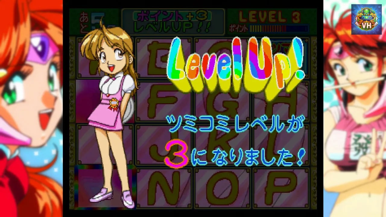 アイドル雀士スーチーパイ Special + Remix サターントリビュート Nintendo Switch - ảnh màn hình 5