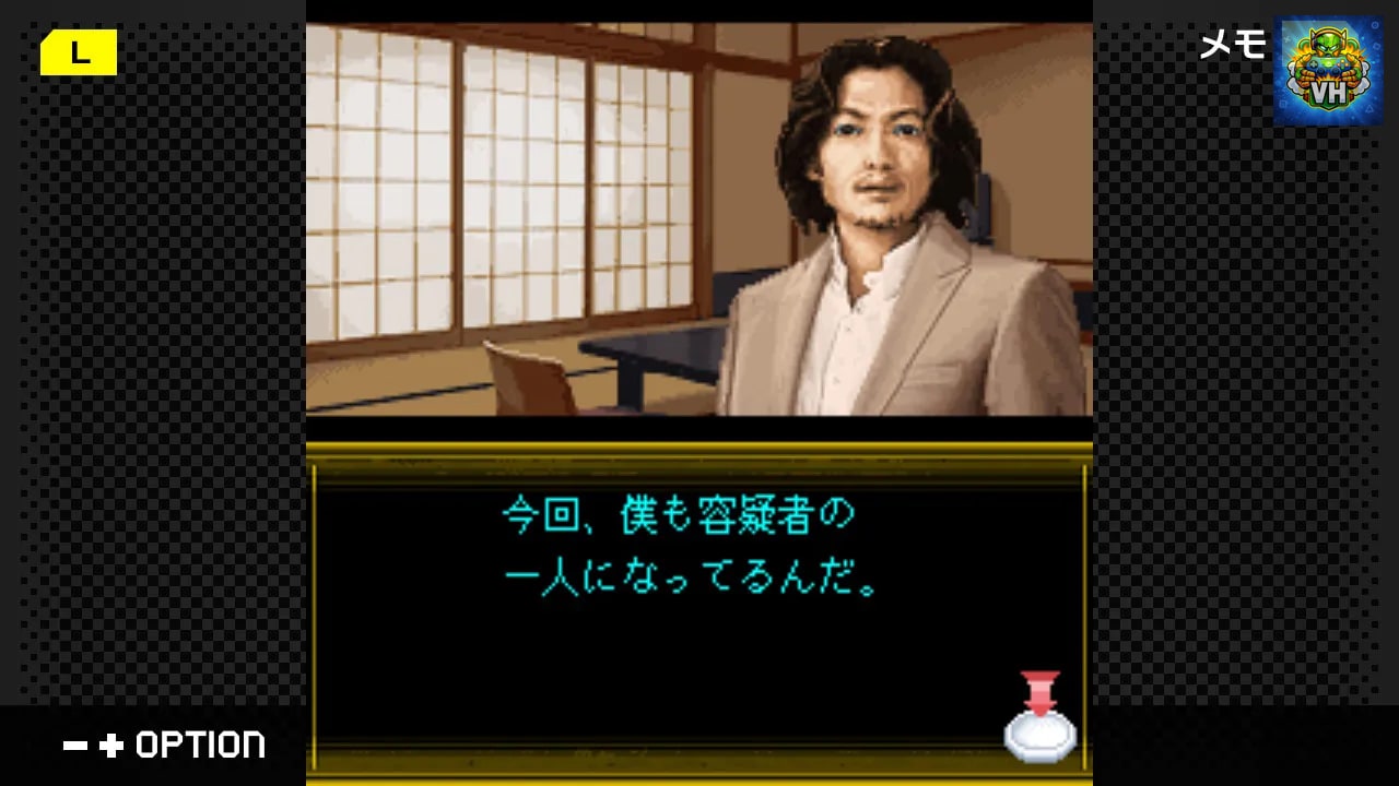 G-MODEアーカイブス43 いづみ事件ファイル Vol.3 湯宿編 Nintendo Switch - ảnh màn hình 5