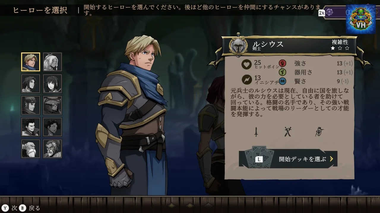 Gordian Quest Nintendo Switch - ảnh màn hình 1