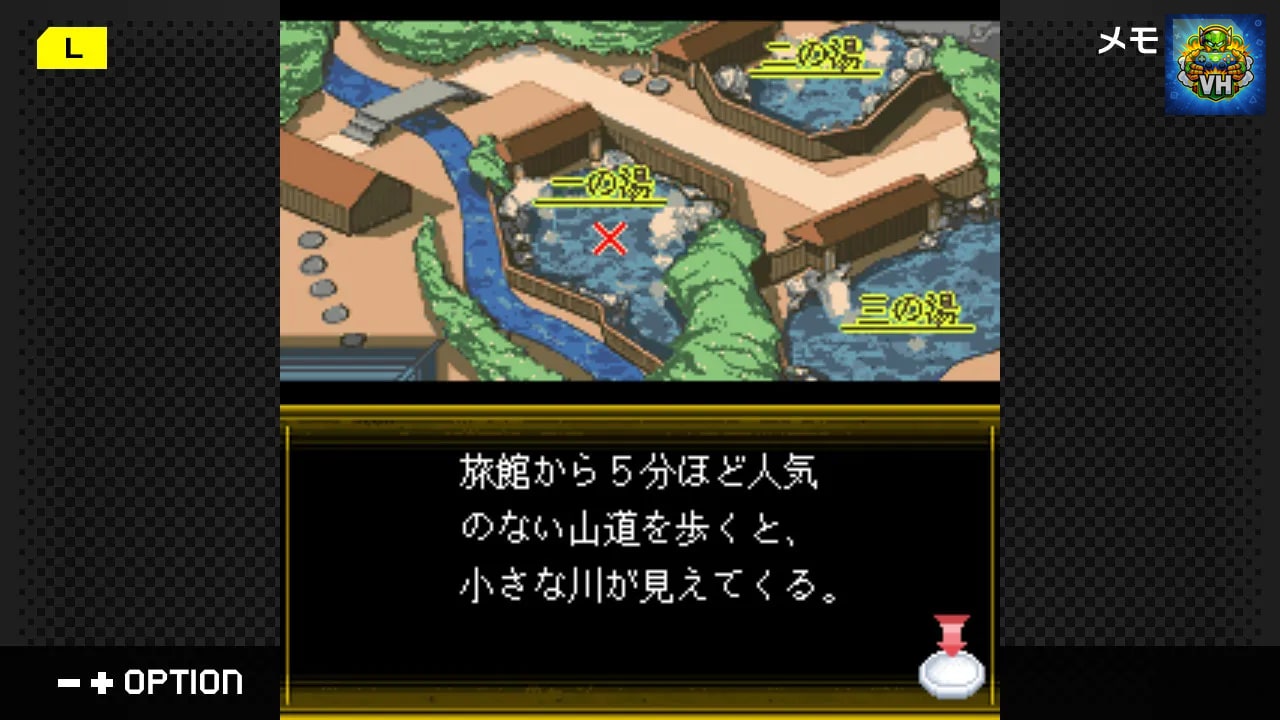 G-MODEアーカイブス43 いづみ事件ファイル Vol.3 湯宿編 Nintendo Switch - ảnh màn hình 2