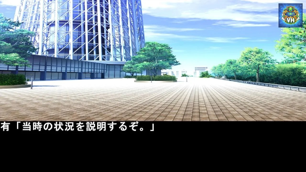inquiry for justice Nintendo Switch - ảnh màn hình 2