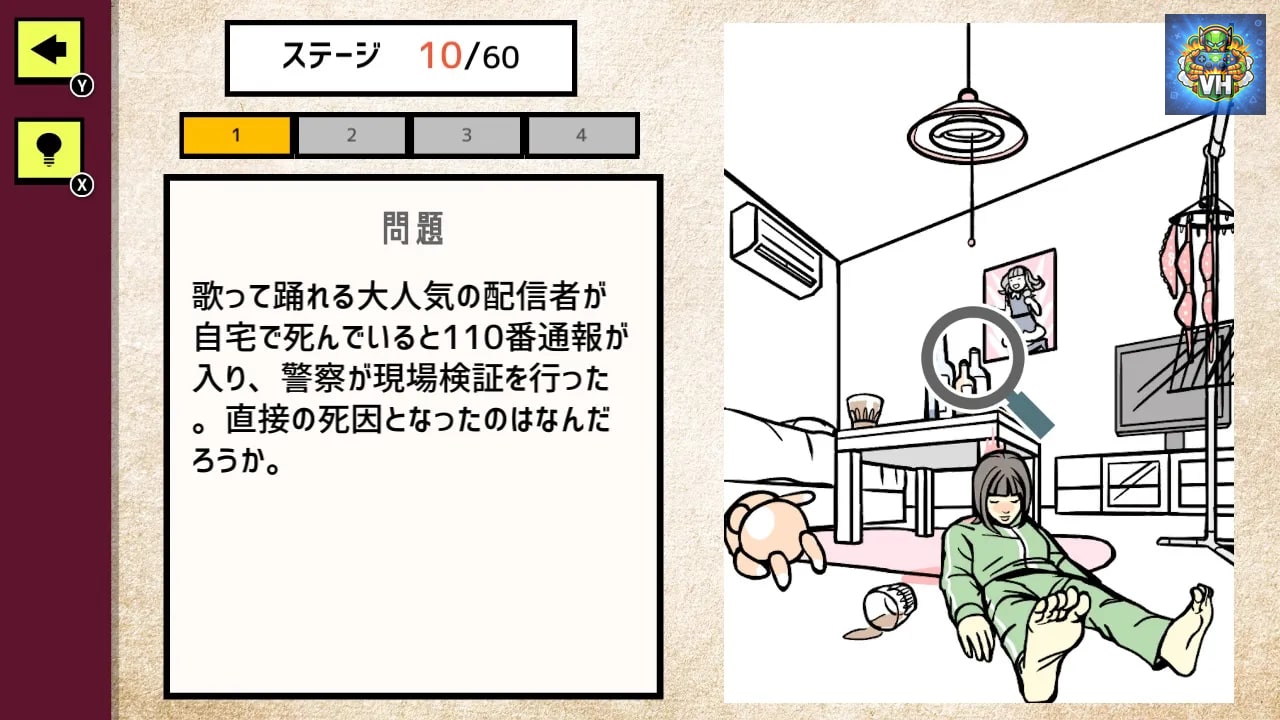 ミステリーの扉 ーナゾトキの時間2 スリルサスペンスな謎解き推理脱出ゲームー Nintendo Switch - ảnh màn hình 2