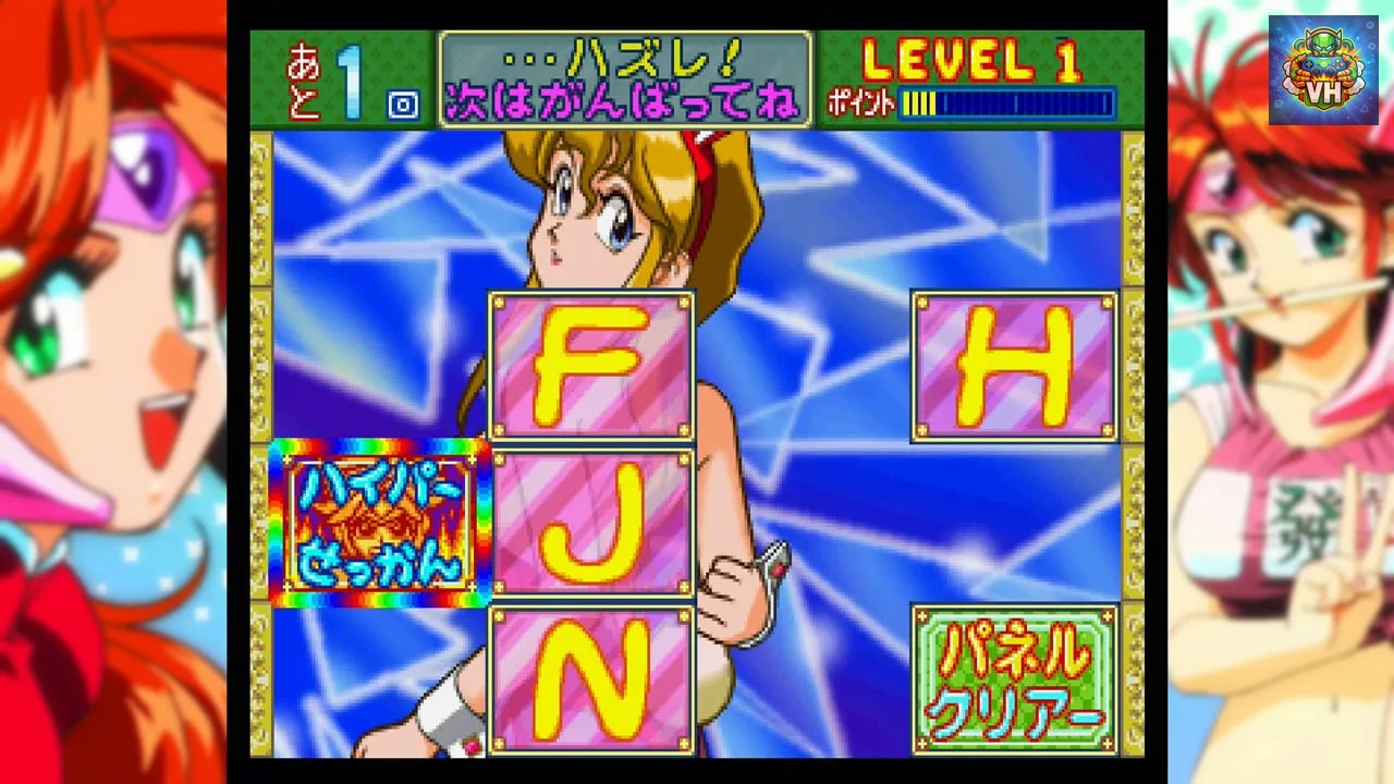 アイドル雀士スーチーパイ Special + Remix サターントリビュート Nintendo Switch - ảnh màn hình 3