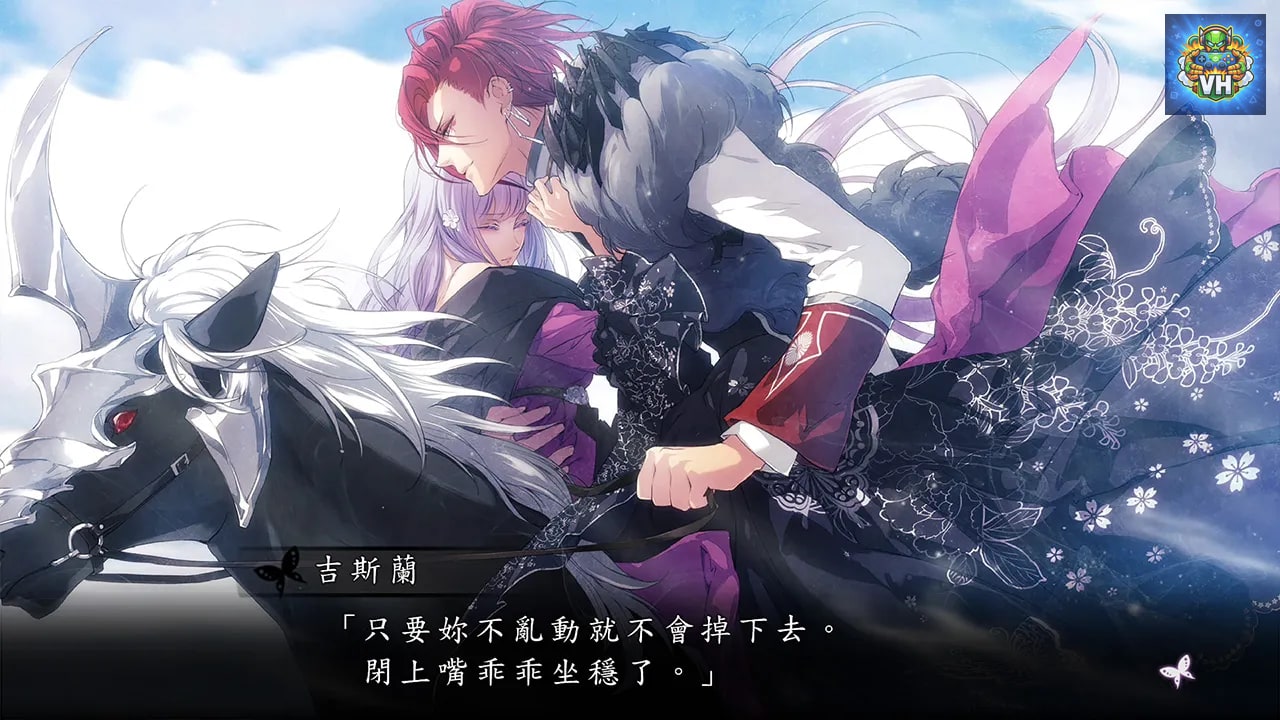 花之女王 for Nintendo Switch Nintendo Switch - ảnh màn hình 3