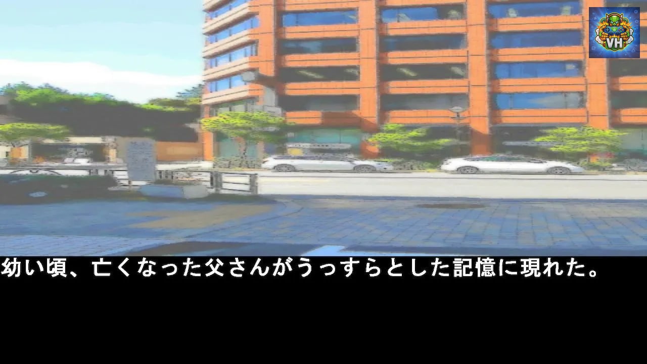 Reasoning of Courage123 Nintendo Switch - ảnh màn hình 1