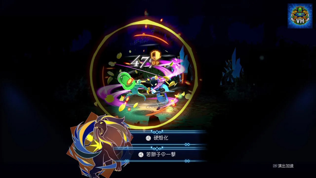 BAR ステラアビス Nintendo Switch - ảnh màn hình 5