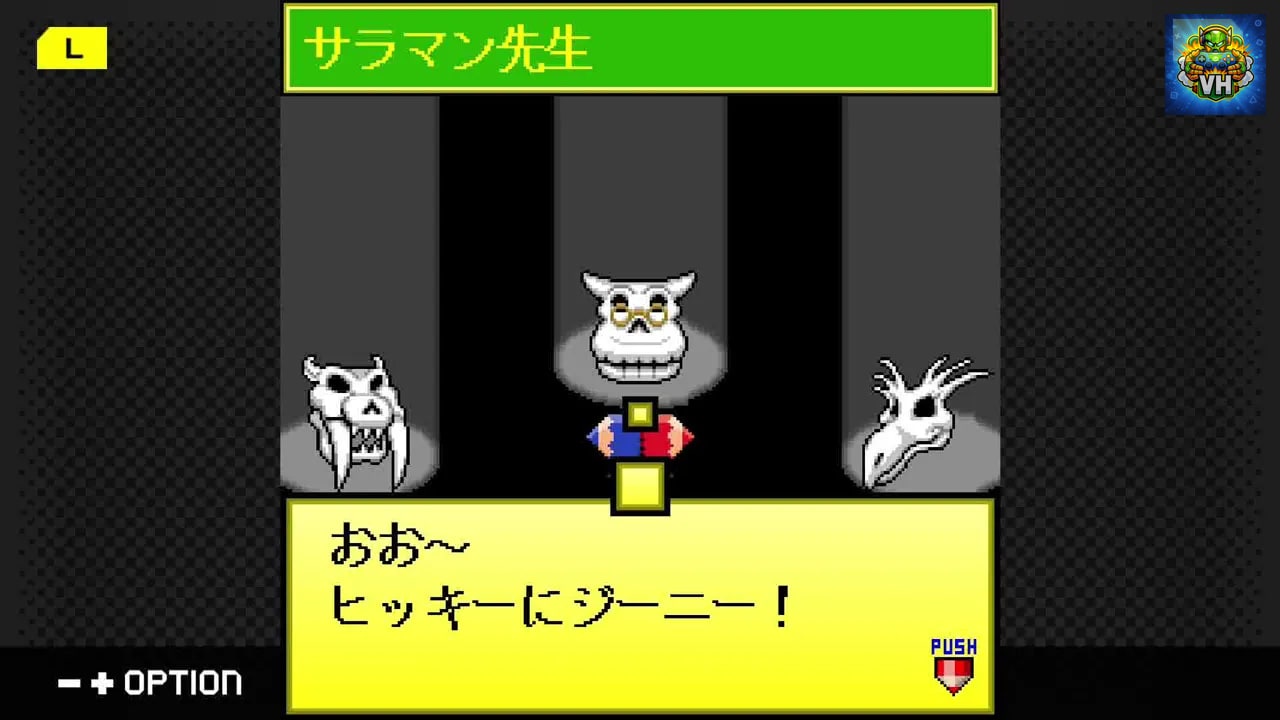 G-MODEアーカイブス50 ミッドナイトホラースクール Nintendo Switch - ảnh màn hình 3