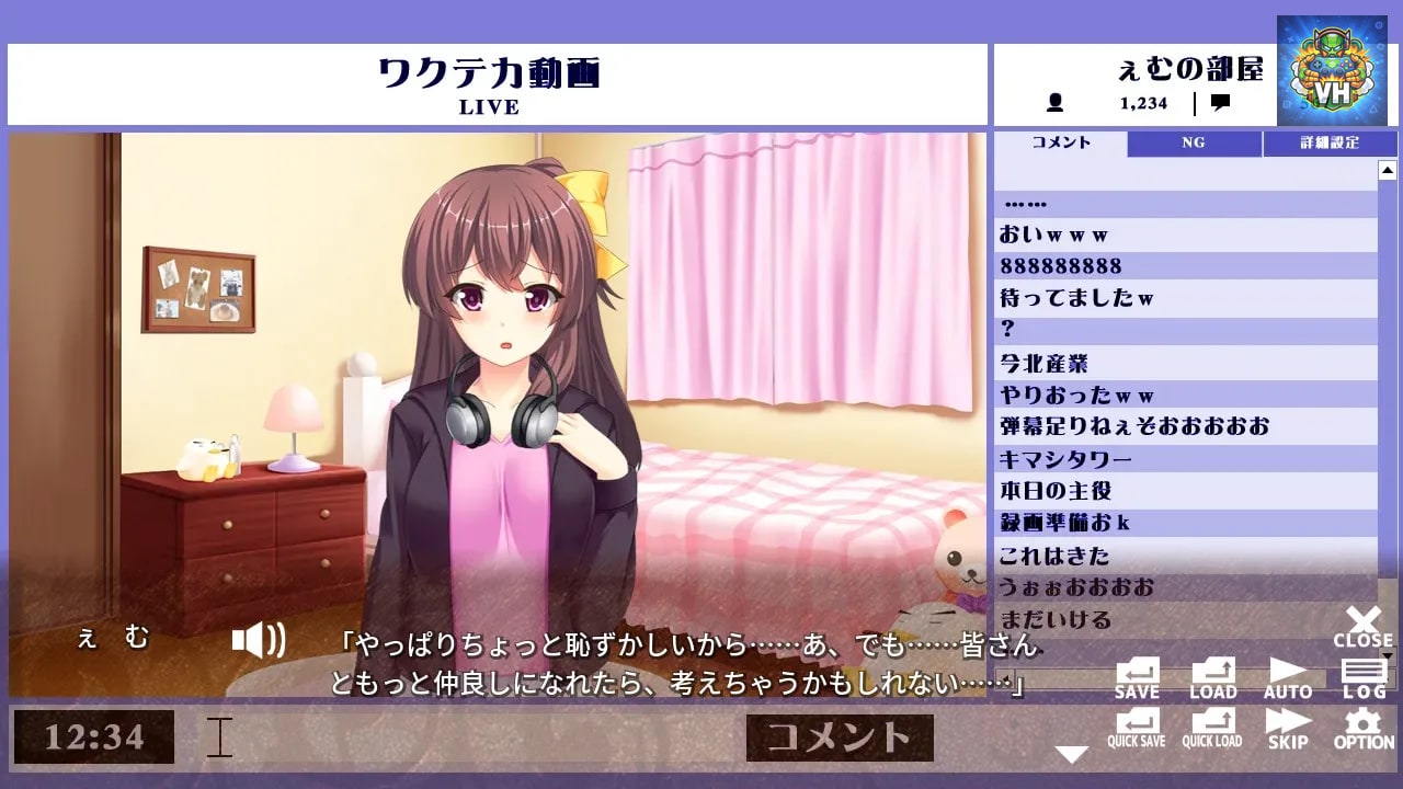 猟奇リスナー ～ 狙われた姫配信者 ～ Lunatic Viewer - Streamer Girl at Risk - Nintendo Switch - ảnh màn hình 4