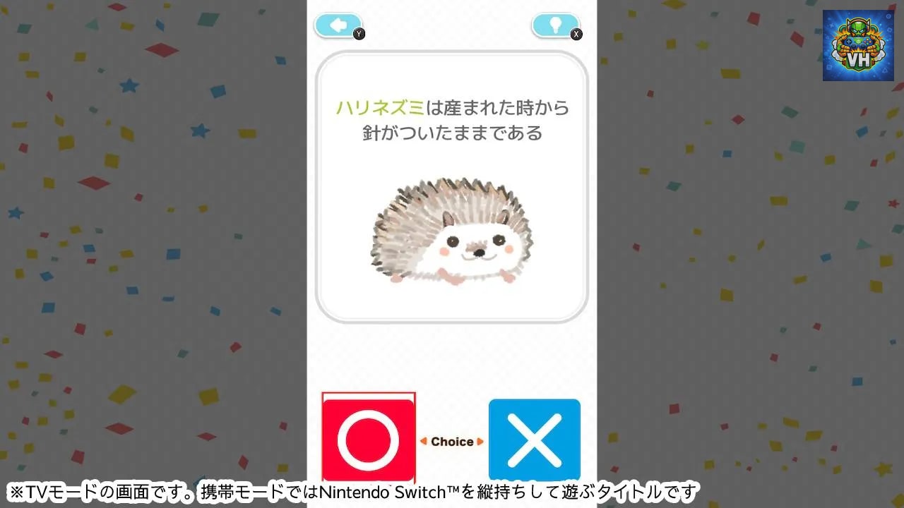 ○×常識力検定ーホント?ウソ?2択でかんたん雑学教養豆知識学習クイズー Nintendo Switch - ảnh màn hình 4