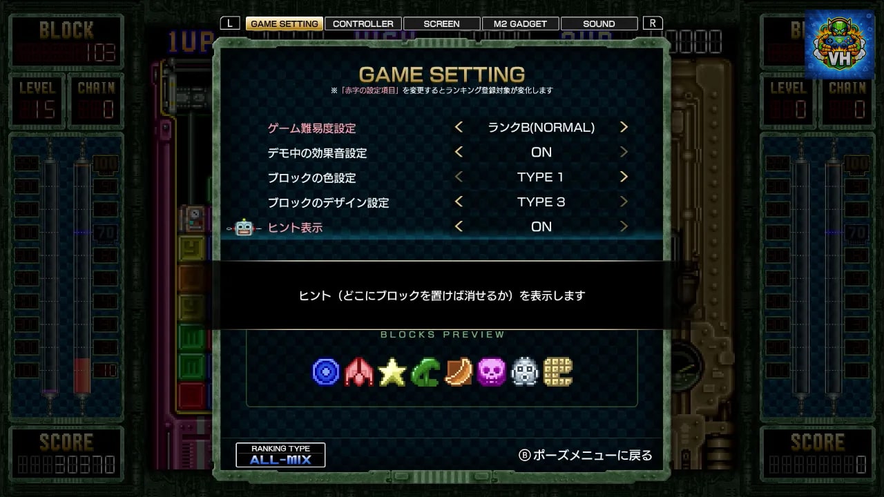 洗脳ゲーム TEKI・PAKI Nintendo Switch - ảnh màn hình 3