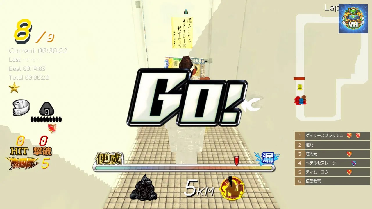 Gekisou!Benza Race -Toilet Shooting Star- Nintendo Switch - ảnh màn hình 2