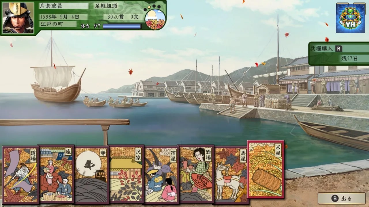 太閤立志伝Ⅴ DX Nintendo Switch - ảnh màn hình 5