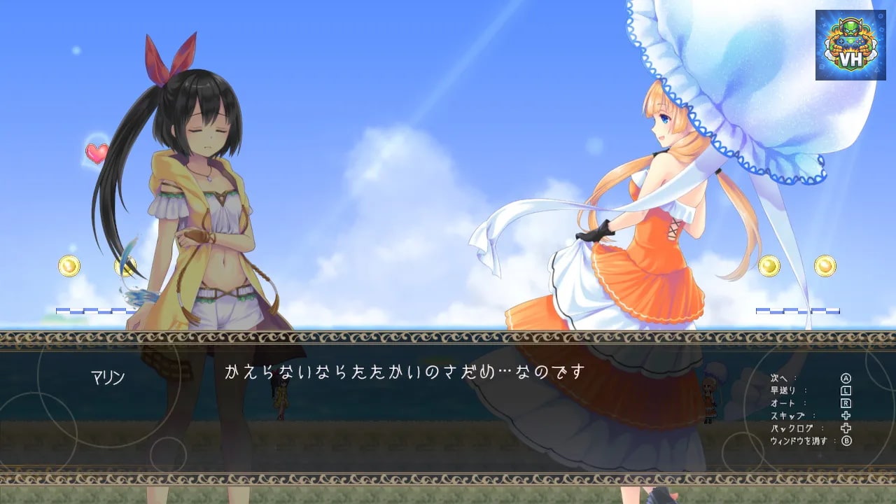 Tobari Dream Ocean Nintendo Switch - ảnh màn hình 7