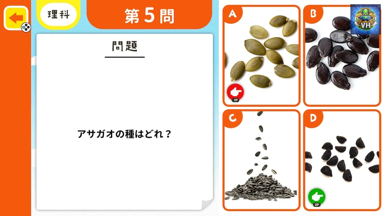 わかる!学べる!小学校教科書テストー6年間を総復習!基礎が身につく学習勉強対戦クイズー Nintendo Switch - ảnh màn hình 1