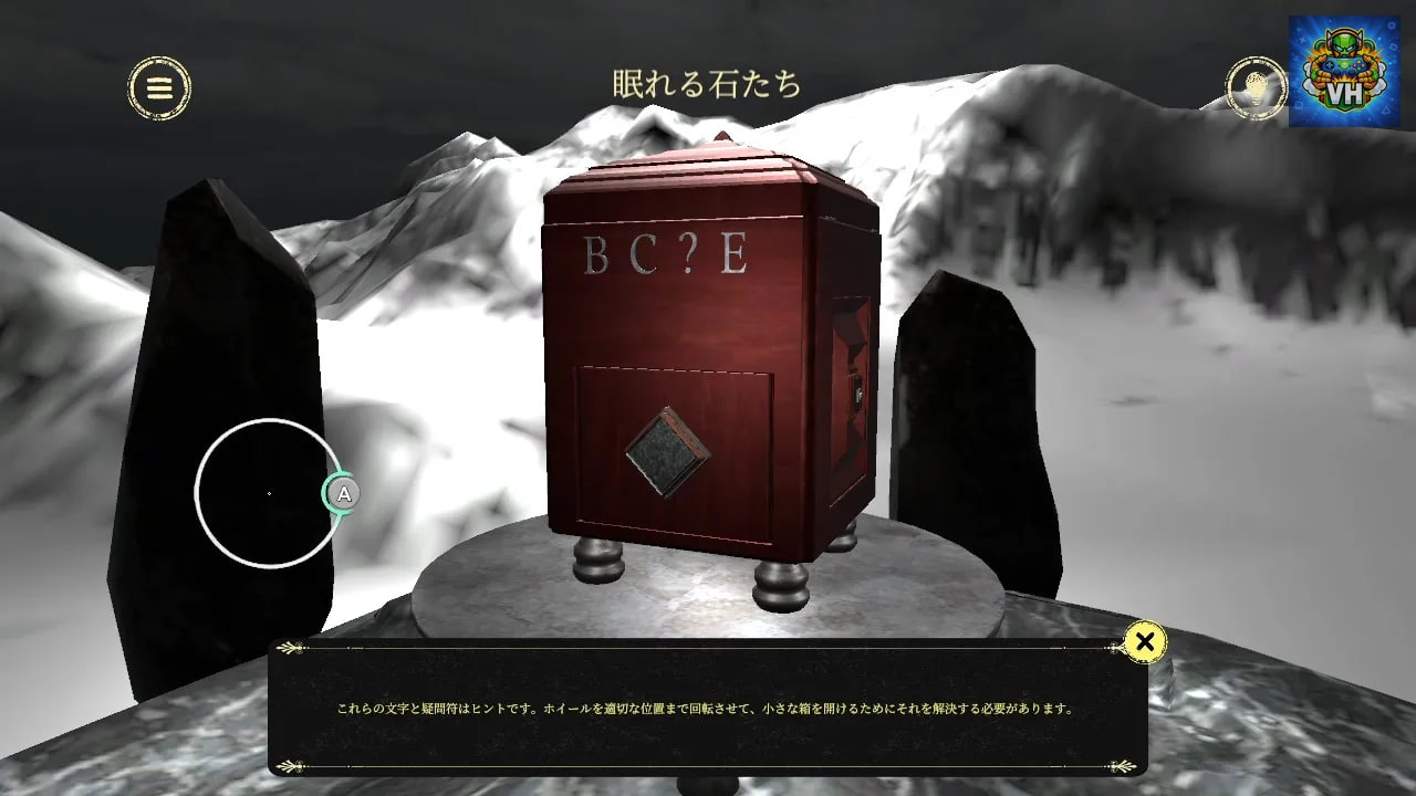 Mystery Box: The Journey Nintendo Switch - ảnh màn hình 10