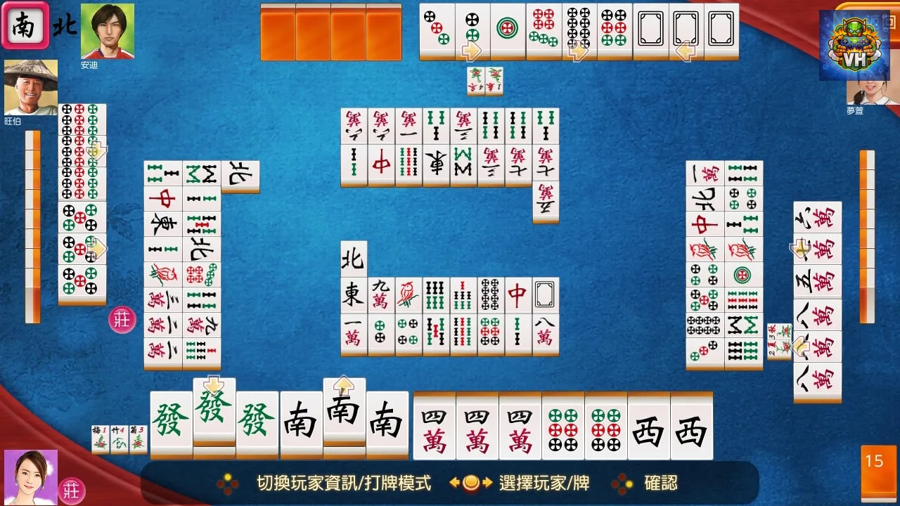 i.Game Hong Kong Mahjong Nintendo Switch - ảnh màn hình 1