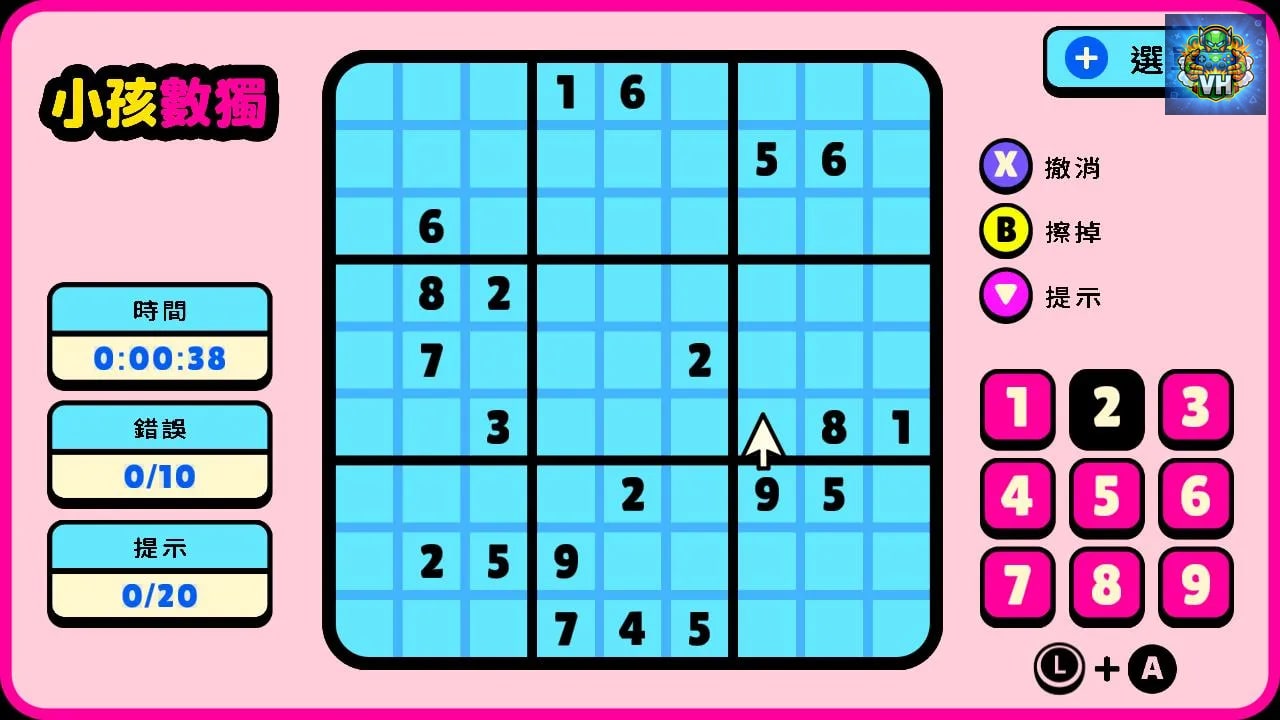 Sudoku for Kids Nintendo Switch - ảnh màn hình 5