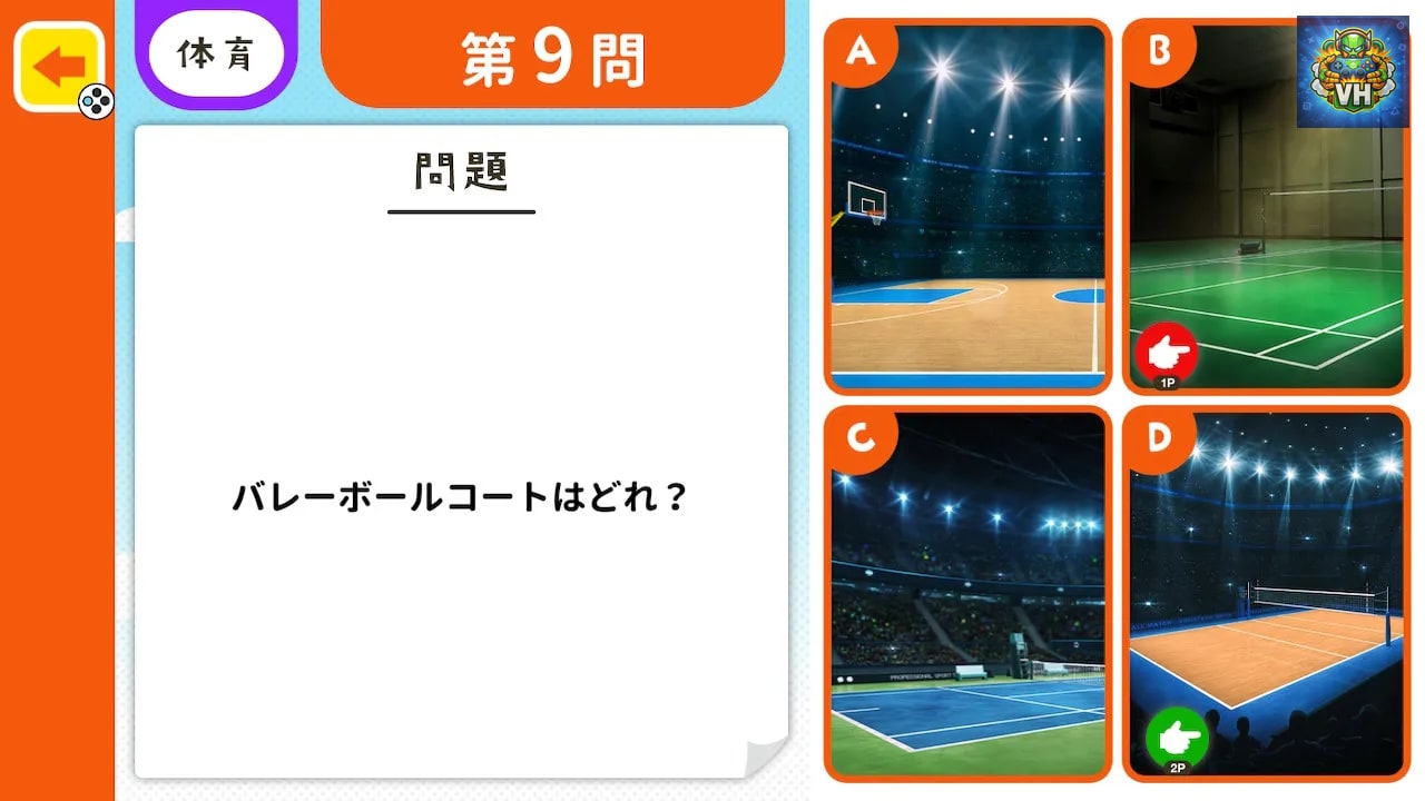 わかる!学べる!小学校教科書テストー6年間を総復習!基礎が身につく学習勉強対戦クイズー Nintendo Switch - ảnh màn hình 4