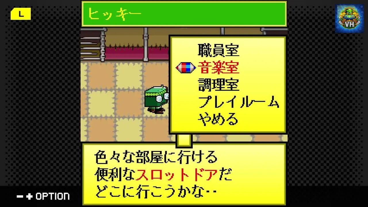 G-MODEアーカイブス50 ミッドナイトホラースクール Nintendo Switch - ảnh màn hình 1