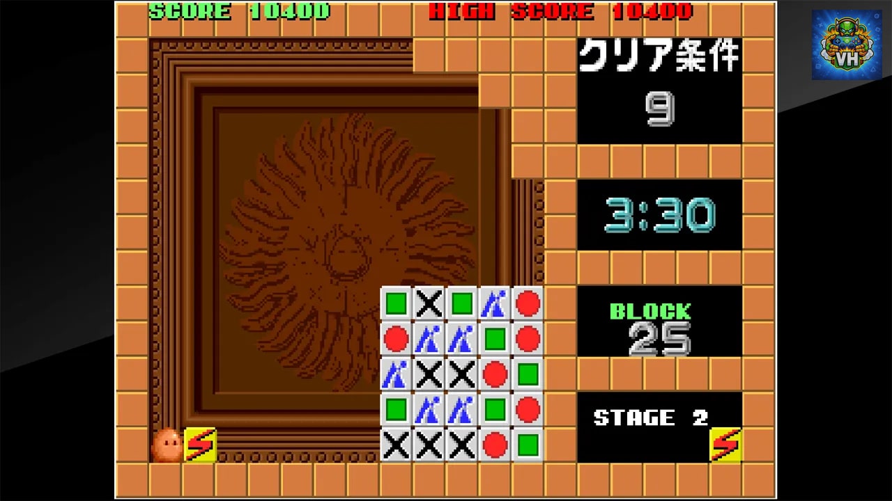 Arcade Archives FLIPULL Nintendo Switch - ảnh màn hình 2