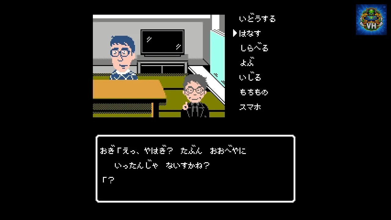 クイズ☆正解は一年後 presents あつしの名探偵 Nintendo Switch - ảnh màn hình 3