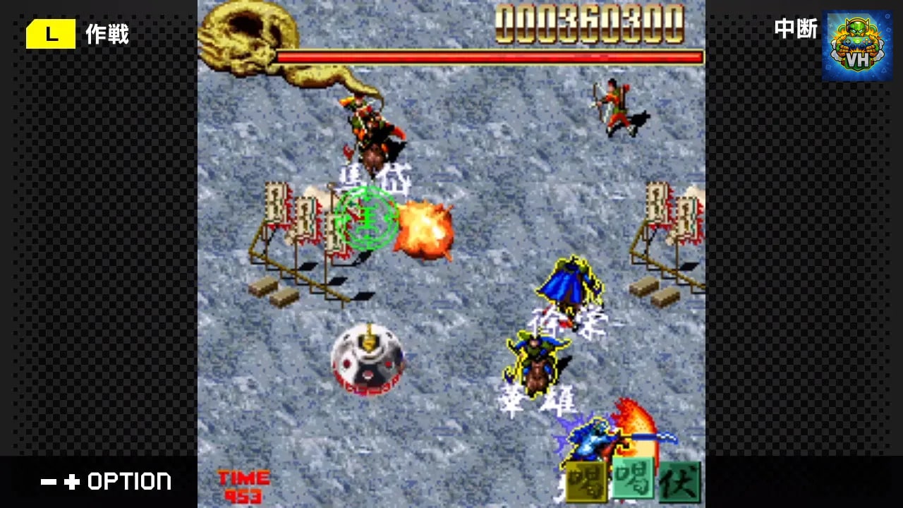 G-MODEアーカイブス+ 三國フィールドコンバット Nintendo Switch - ảnh màn hình 3