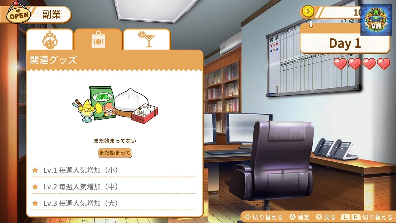 食用系少女 2：美食内戦 Nintendo Switch - ảnh màn hình 3