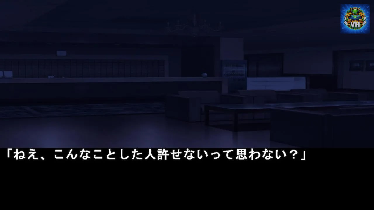 Reasoning of Courage123 Nintendo Switch - ảnh màn hình 4