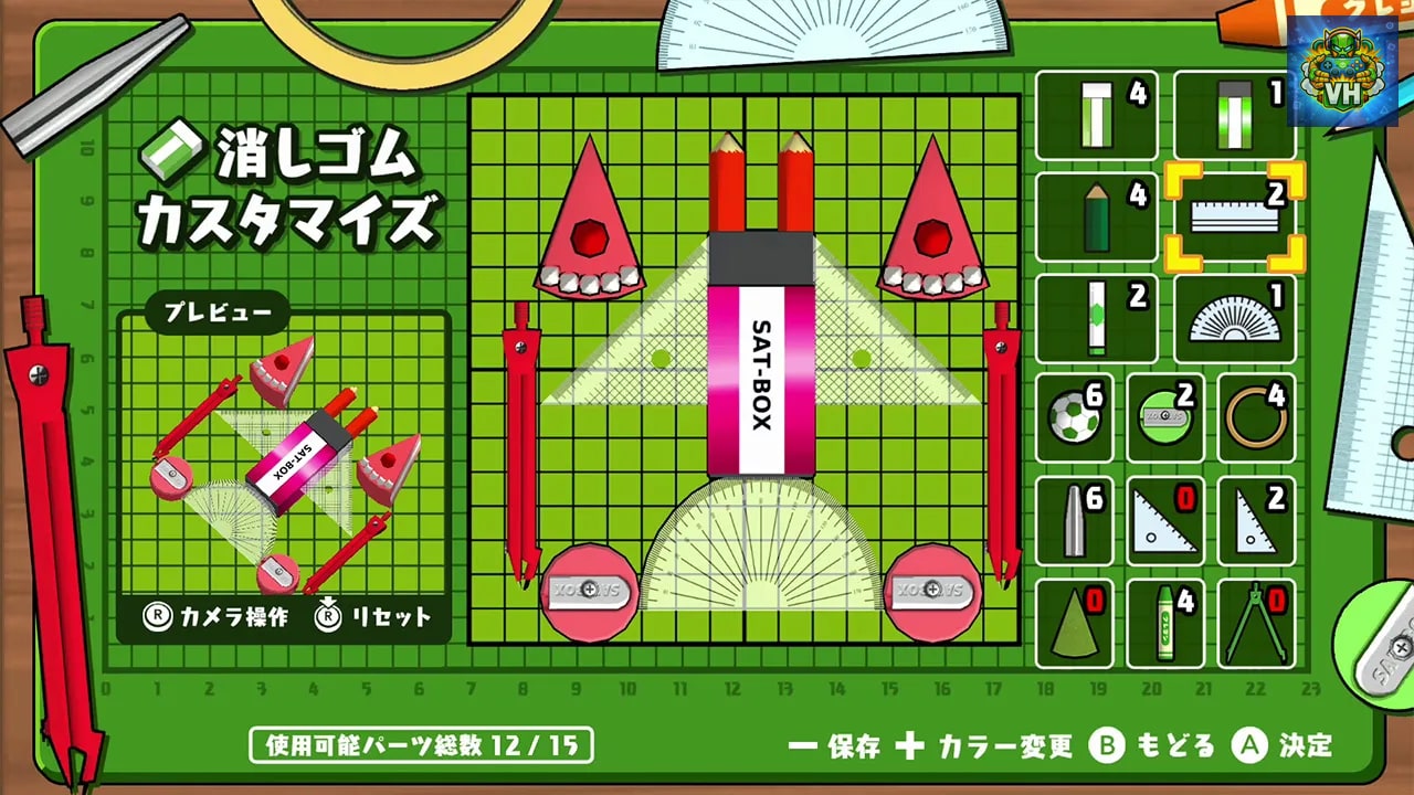 ボクらの消しゴム落とし3 オンライン編 Nintendo Switch - ảnh màn hình 4