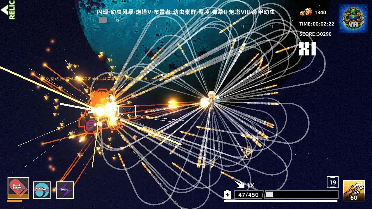 Strike Buster Prototype Nintendo Switch - ảnh màn hình 3