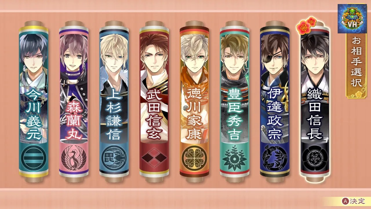イケメン戦国◆時をかける恋　新たなる出逢い for Nintendo Switch Nintendo Switch - ảnh màn hình 4